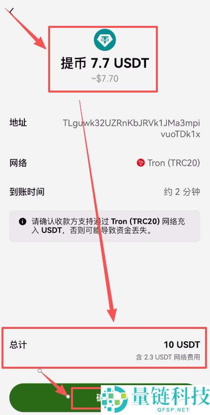 如何查看自己的币安钱包地址?欧易资产转移到币安交易所操作流程