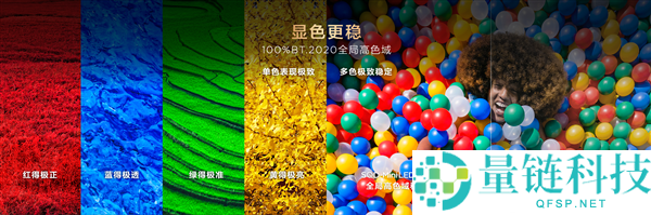 9999元起,TCL Q10M系列电视发布：峰值亮度8500nits