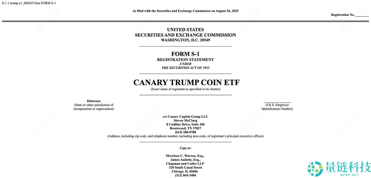 什么是川普币ETF?它何时能推出?现状如何?