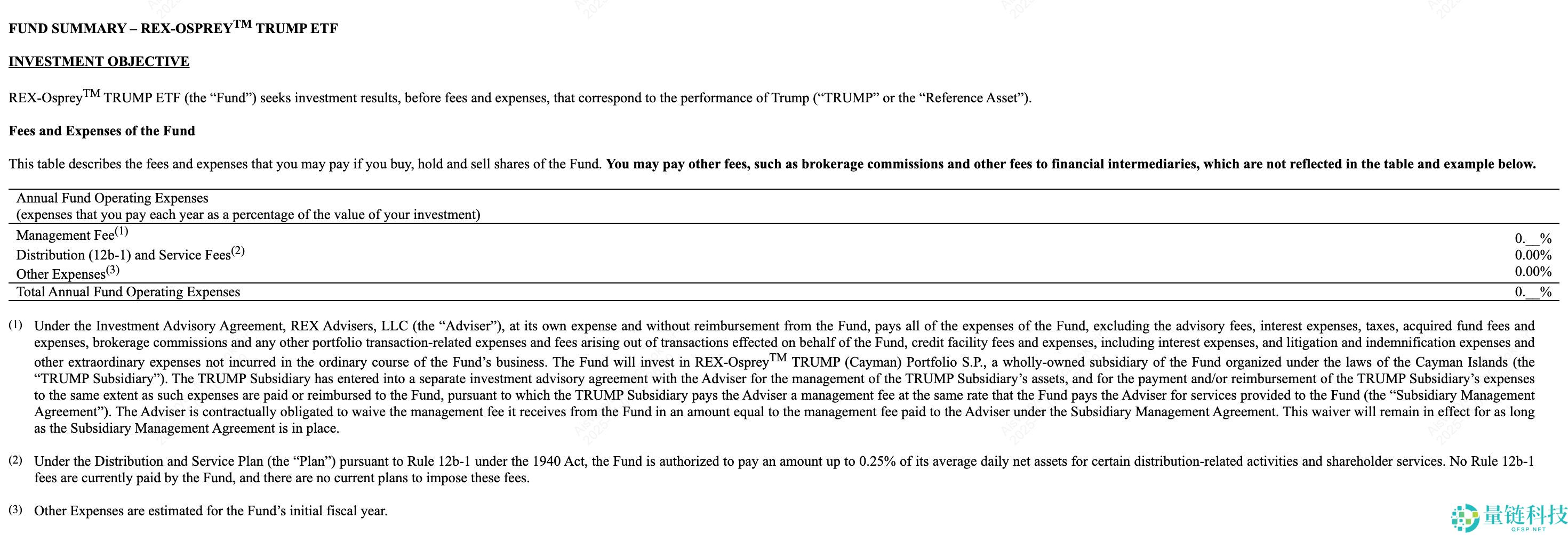 什么是川普币ETF?它何时能推出?现状如何?