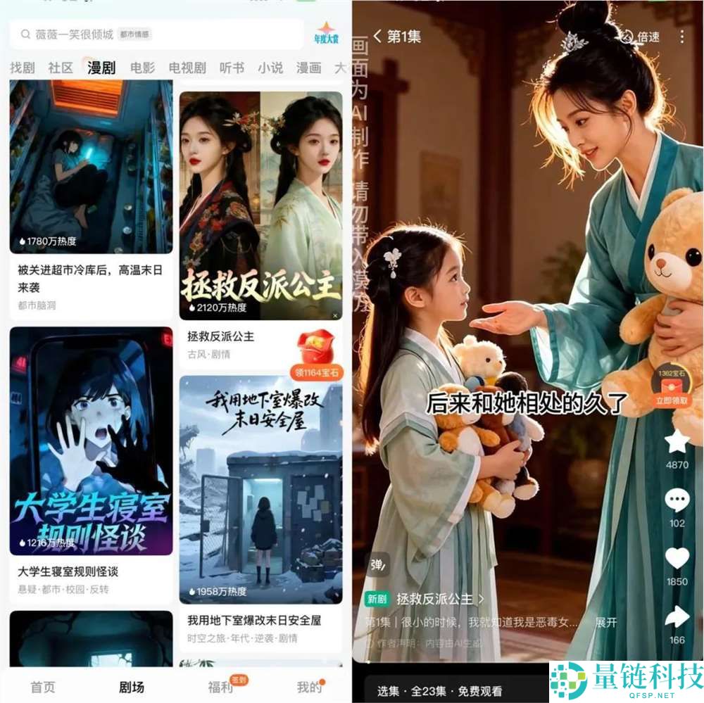 2025短剧“赢学”,反套路霸总,干掉了一切“三秒钩子”