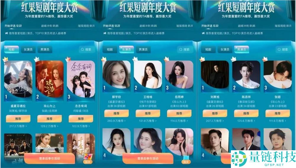 2025短剧“赢学”,反套路霸总,干掉了一切“三秒钩子”