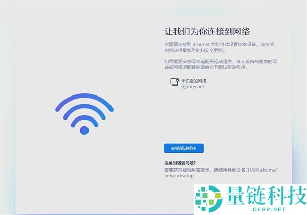 重装/重置Windows 11的同伙：切记不要联网,