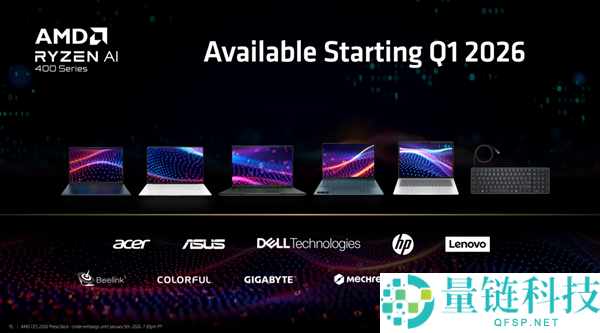 频率全线增进,AMD锐龙AI 400系列正式发布：初次迎来台式机版本