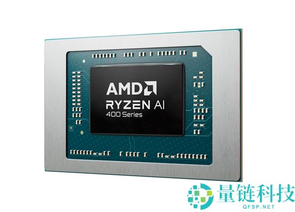 频率全线增进,AMD锐龙AI 400系列正式发布：初次迎来台式机版本