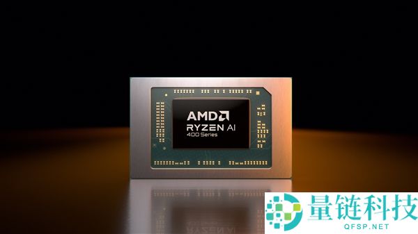 频率全线增进,AMD锐龙AI 400系列正式发布：初次迎来台式机版本