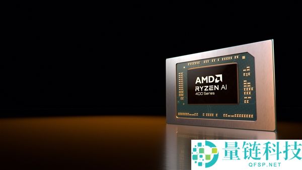 频率全线增进,AMD锐龙AI 400系列正式发布：初次迎来台式机版本