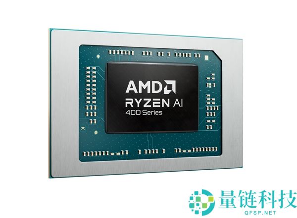 频率全线增进,AMD锐龙AI 400系列正式发布：初次迎来台式机版本