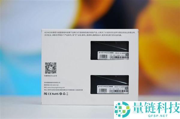 光影灿艳,KEYMOS科摩思赤霄白帝DDR5内存16GBx2 6000MHz图赏