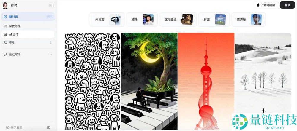 2025,被AI带飞的三大赛道