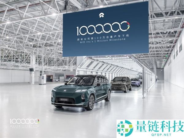 蔚来李斌谈内存涨价：给汽车行业带来伟大压力 人人买车早一点