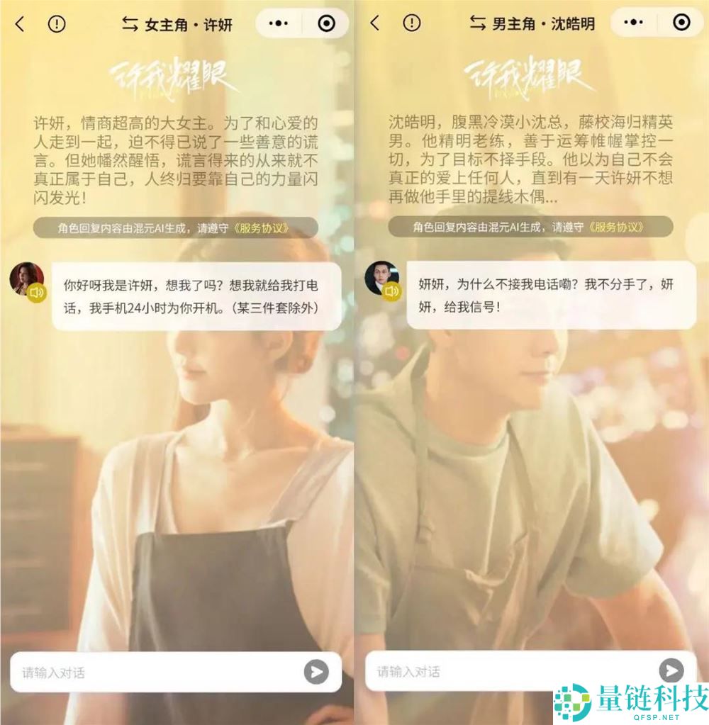 2025 长视频,「内容为王」稳定,「体验为王」上位