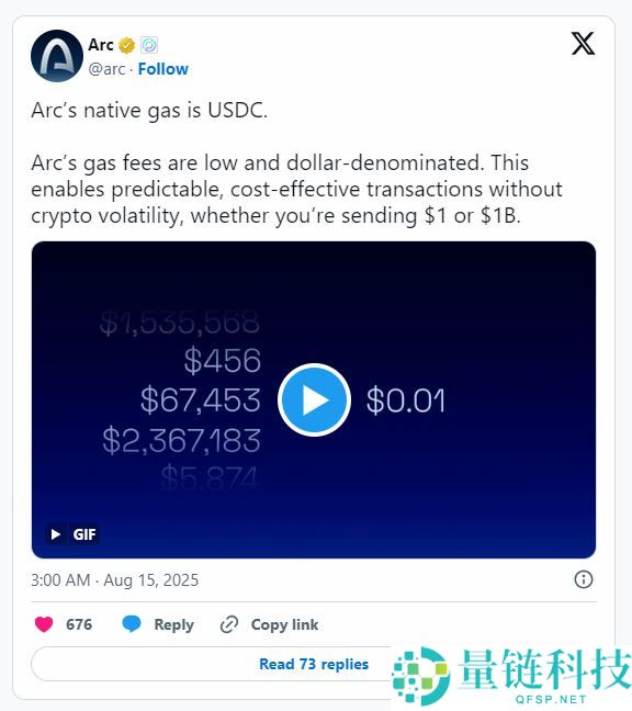 什么是稳定币链？它为何可能成为下一个热门趋势？