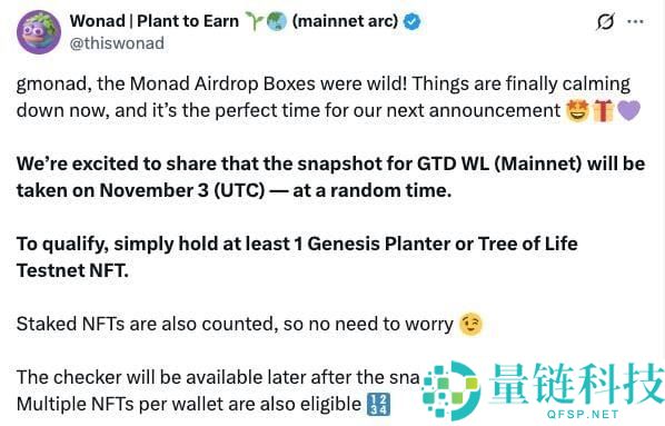 什么是Monad？五大具有空投潜力的Monad NFT系列盘点