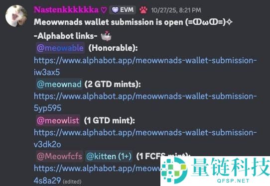 什么是Monad？五大具有空投潜力的Monad NFT系列盘点