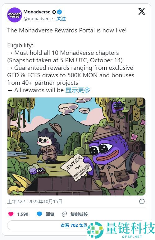 什么是Monad？五大具有空投潜力的Monad NFT系列盘点