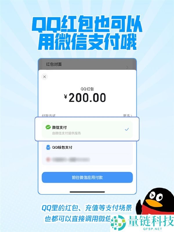 喜出望外:当年的老己在QQ给老自留了笔巨款