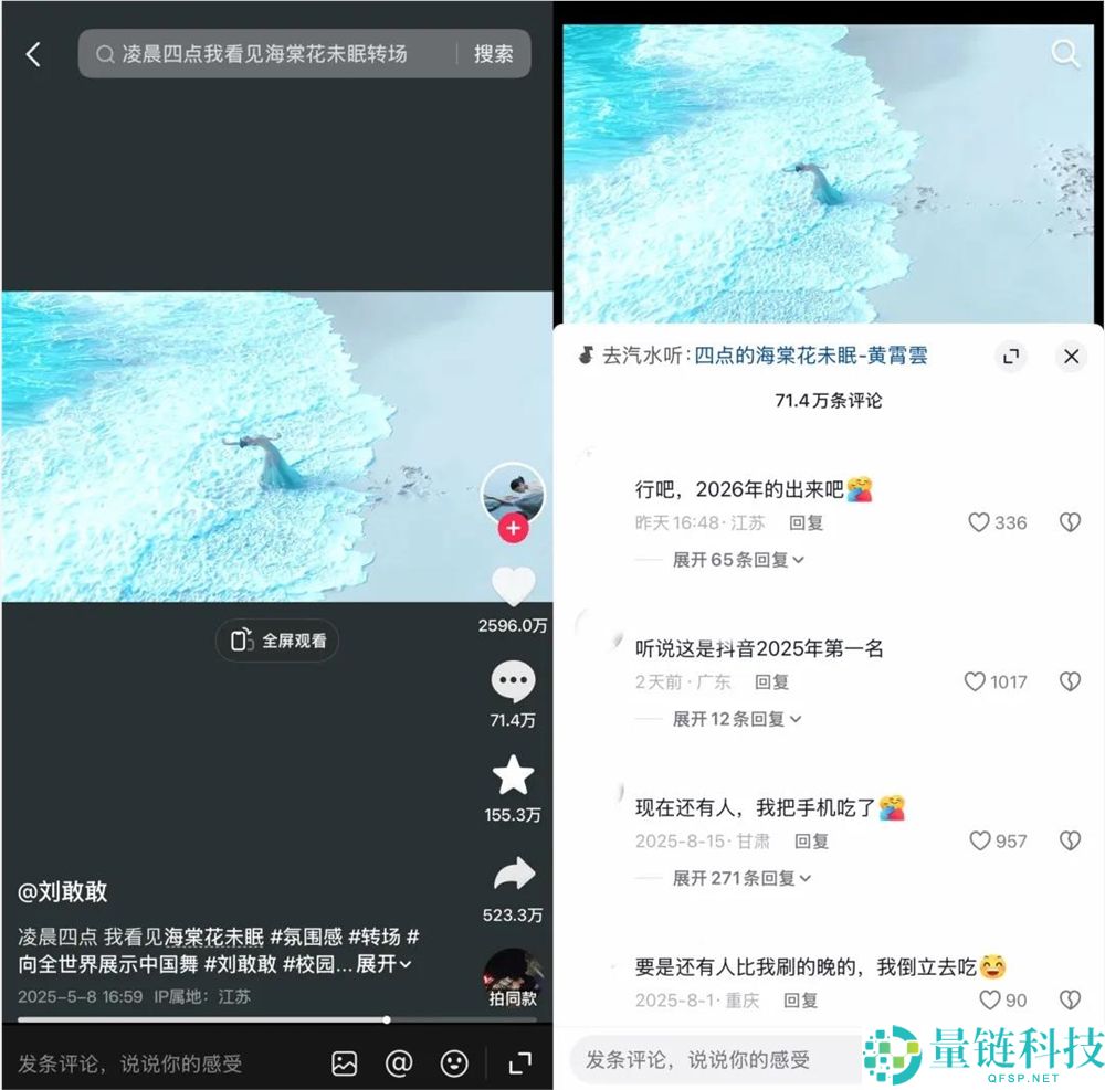 从AI土拨鼠到颠勺大赛,谁在抖音精选打磨好内容