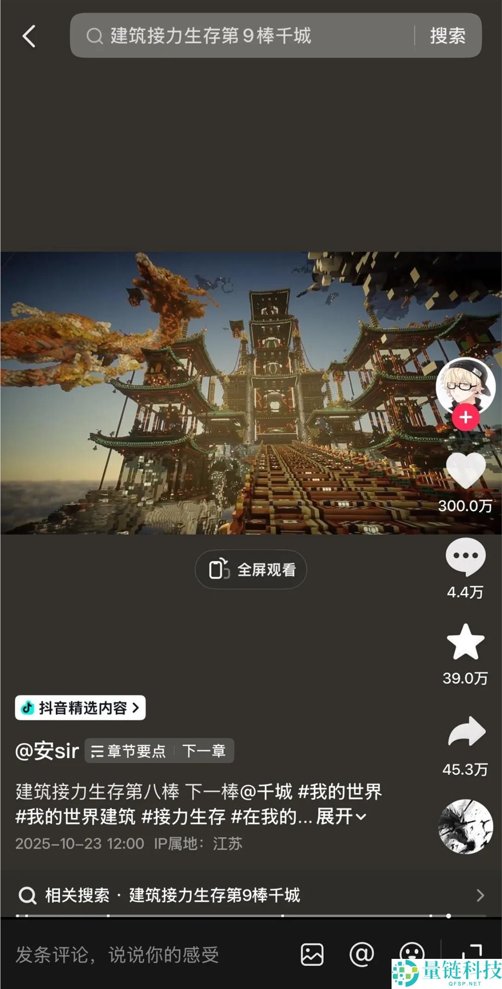 从AI土拨鼠到颠勺大赛,谁在抖音精选打磨好内容