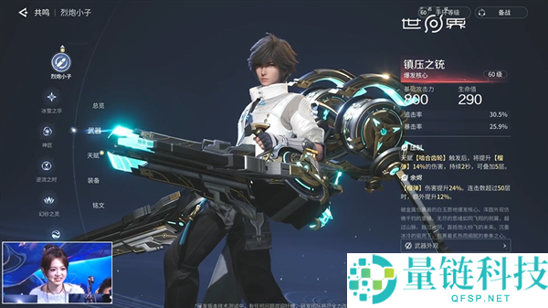 《原神》最大对手,腾讯《王者光荣世界》官宣挪动端手艺测试行将开启