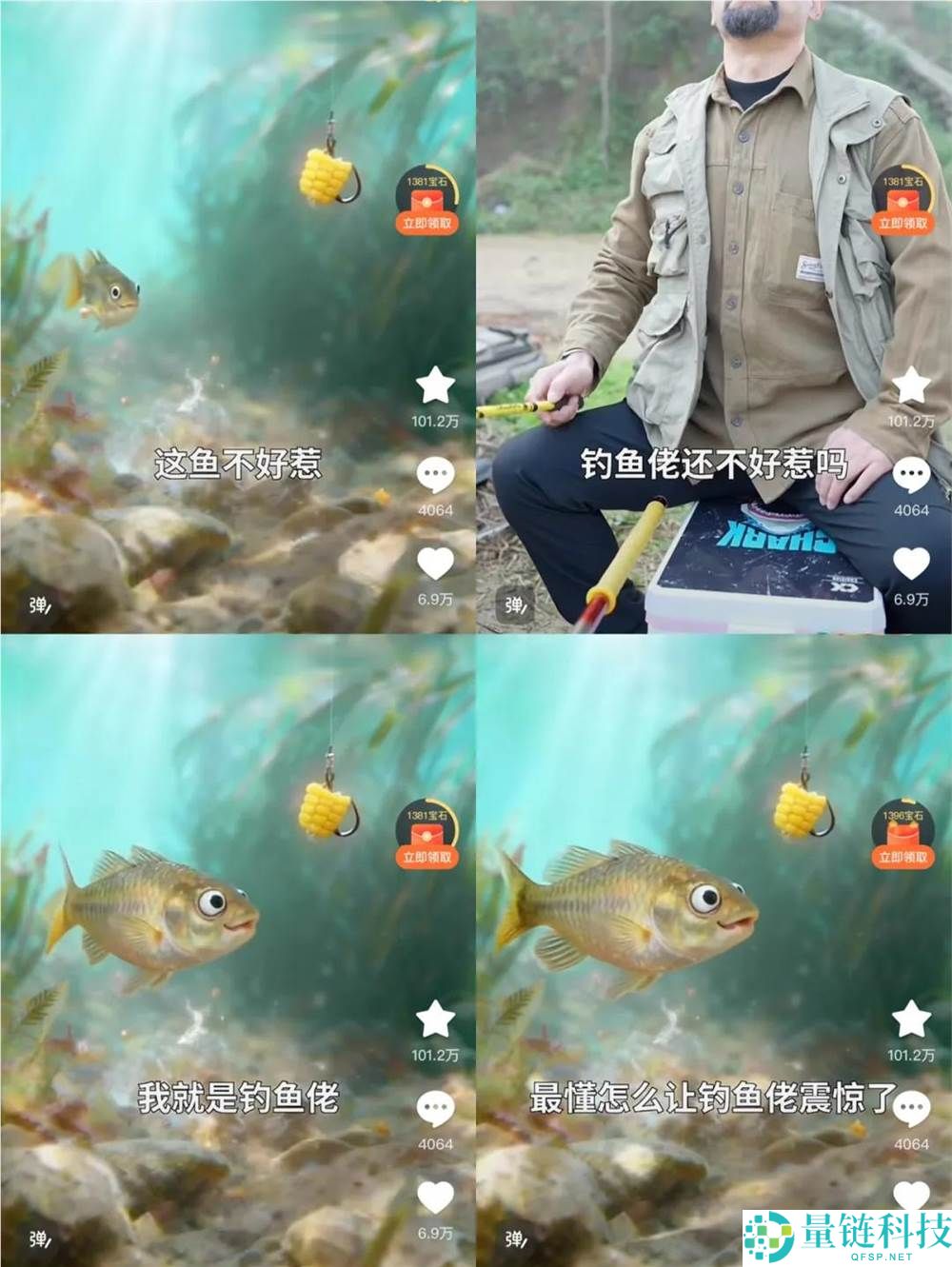 谈爱情、上价值、搞形象,男频短剧风向哪吹