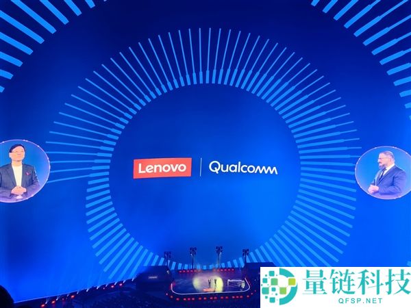 史诗级同框,NVIDIA、Intel、AMD、高通四巨头CEO齐聚联想发布会