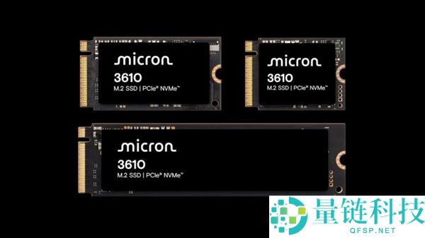 美光发布3610 SSD：全球首款PCIe 5.0 QLC设计,最高4TB