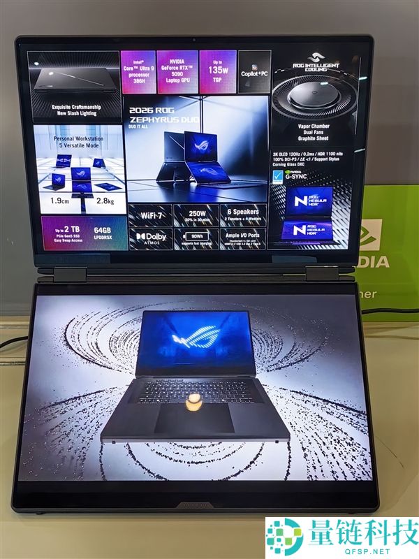 ROG幻16双屏条记本2026款发布：五大形状 睁开超21英寸