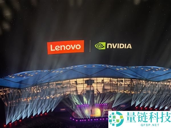 黄仁勋杨元庆官宣最新协作设计:推出联想人工智能云超等工场