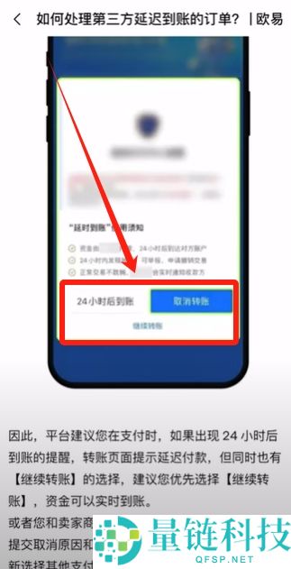 币安小荷包付款失败买不到U怎么办?USDT购买的操作教程