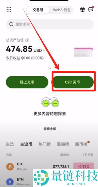币安小荷包付款失败买不到U怎么办?USDT购买的操作教程