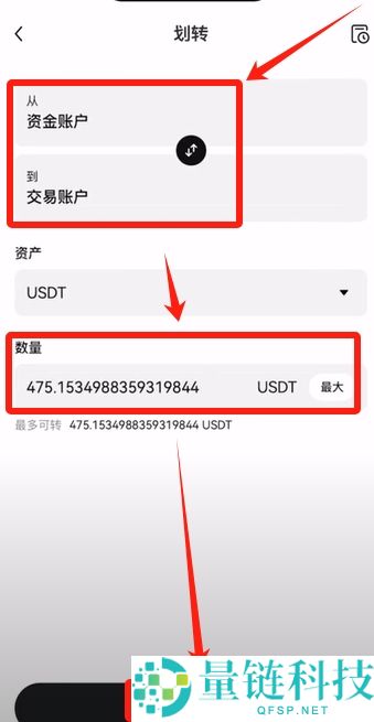 币安小荷包付款失败买不到U怎么办?USDT购买的操作教程