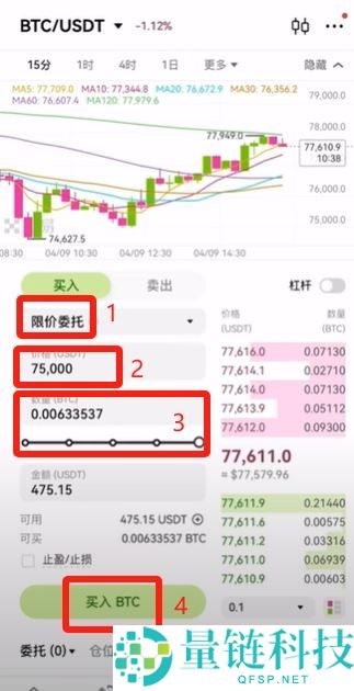 币安小荷包付款失败买不到U怎么办?USDT购买的操作教程