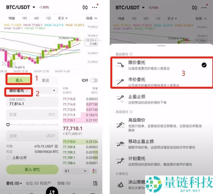 币安小荷包付款失败买不到U怎么办?USDT购买的操作教程