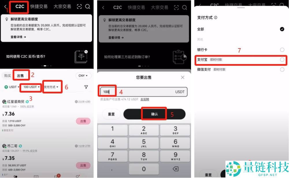 币安小荷包付款失败买不到U怎么办?USDT购买的操作教程