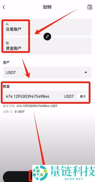币安小荷包付款失败买不到U怎么办?USDT购买的操作教程