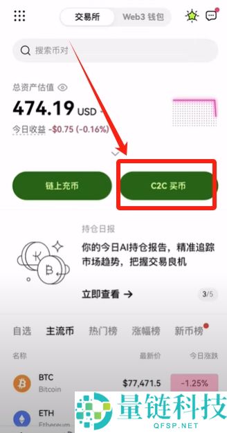 币安小荷包付款失败买不到U怎么办?USDT购买的操作教程
