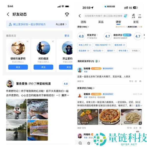 全球首个,高德扫街榜100天重磅晋级：完成飞翔实景探店