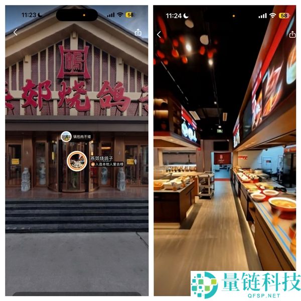 全球首个,高德扫街榜100天重磅晋级：完成飞翔实景探店