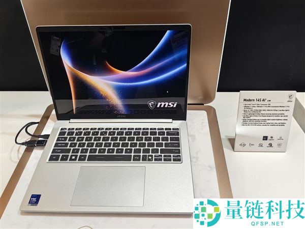 微星发布全新星爵Modern 14S/16S：11.1mm、1.3kg轻薄机身