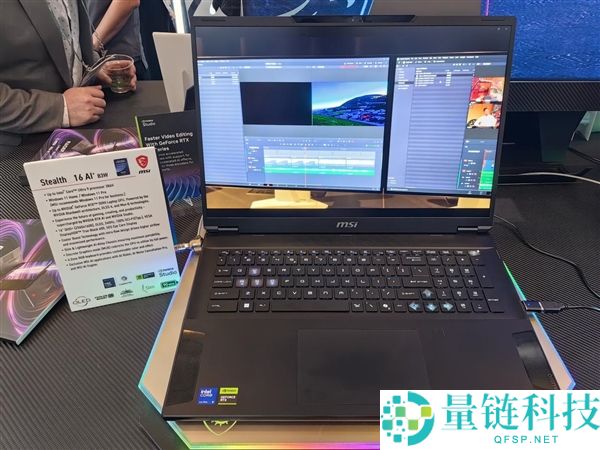 缺乏2kg的RTX 5090轻薄旗舰万能本,微星发布绝影16 AI+条记本