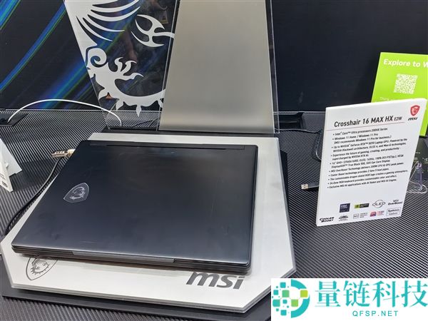 配置周全晋级,微星神影16/MAX新品发布：做到200W机能开释