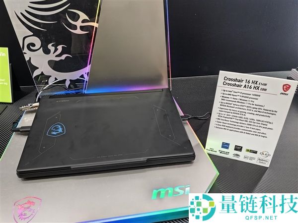 配置周全晋级,微星神影16/MAX新品发布：做到200W机能开释