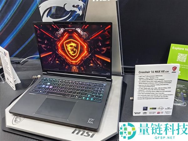 配置周全晋级,微星神影16/MAX新品发布：做到200W机能开释