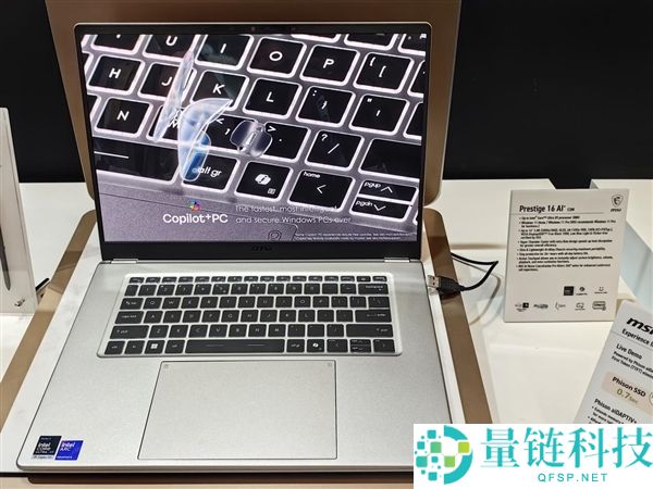 机能续航全都有,微星尊爵系列条记本重磅更新：Intel旗舰芯、续航30小时+