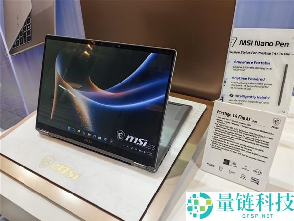 机能续航全都有,微星尊爵系列条记本重磅更新：Intel旗舰芯、续航30小时+