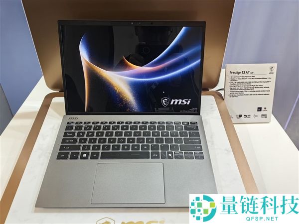 机能续航全都有,微星尊爵系列条记本重磅更新：Intel旗舰芯、续航30小时+