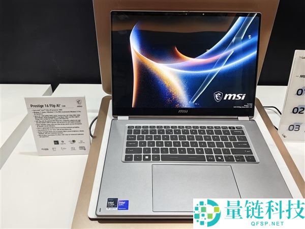 机能续航全都有,微星尊爵系列条记本重磅更新：Intel旗舰芯、续航30小时+