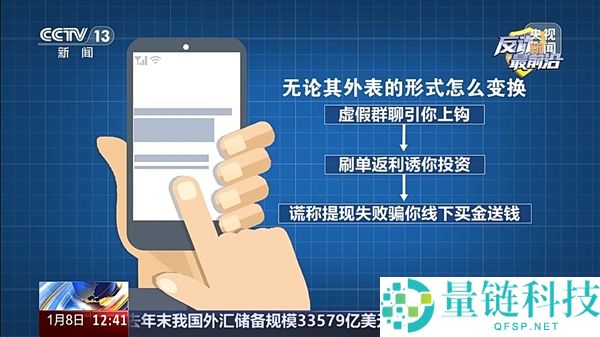 央视暴光新型挪车二维码圈套 男人差点上当11万元