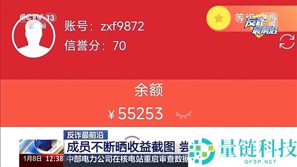 央视暴光新型挪车二维码圈套 男人差点上当11万元